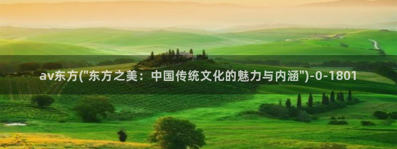 男人的天堂在线av