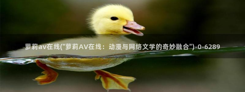 手机在线av观看