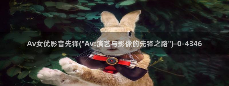 日本av在线观看网址