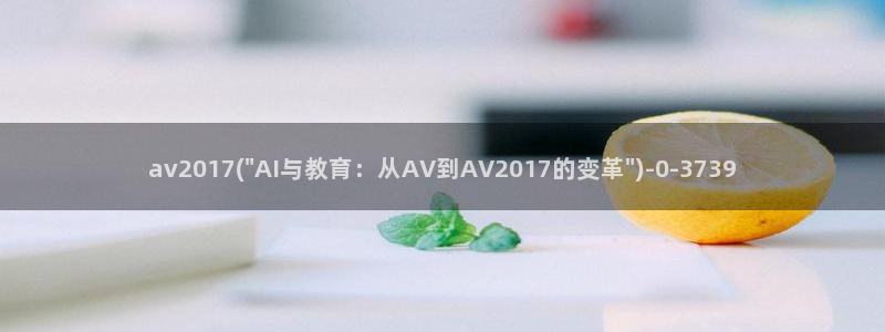 亚洲av专区