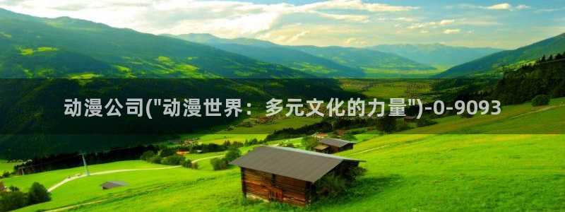 狐妖小红娘动漫全集免费观看