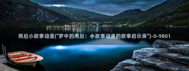 another动漫
