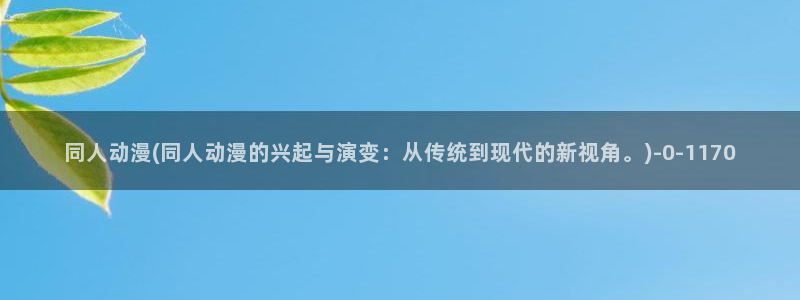 海贼王动漫