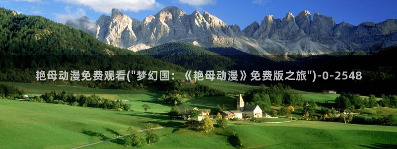 色情动漫
