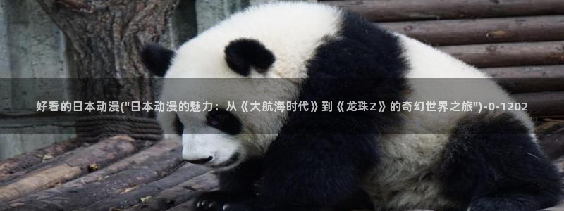 bl动漫在线