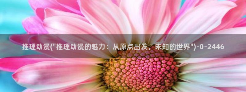 acg动漫