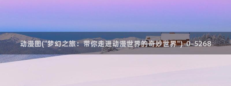 便当动漫