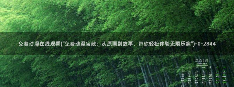 xl上司动漫