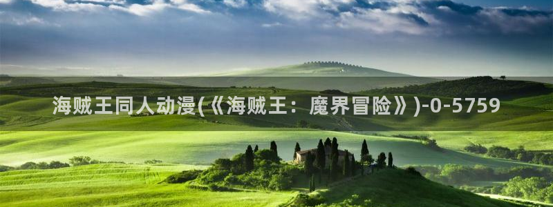 便当动漫