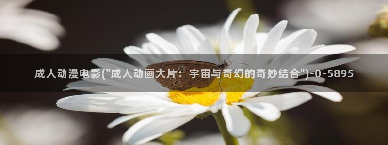 乳母动漫