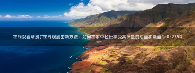 电锯人动漫：在线观看动漫(\