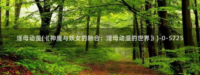 搞笑动漫