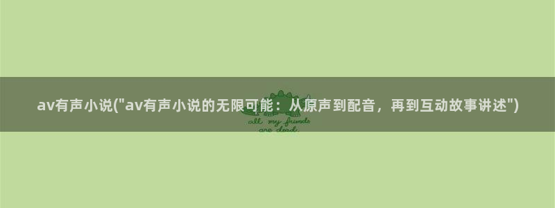 亚洲在线av视频