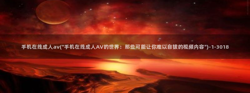 av女星排行榜