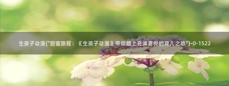 动漫美女比基尼