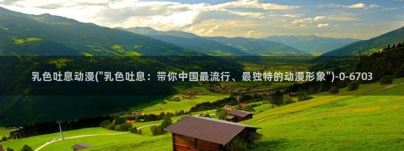高h动漫
