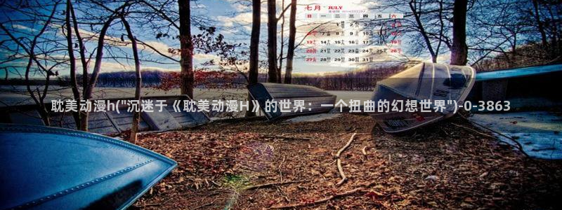 动漫音乐