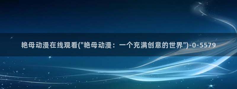 没有钱动漫