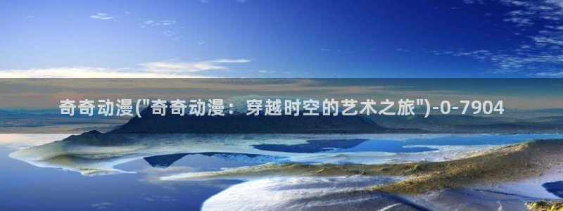 bl动漫在线