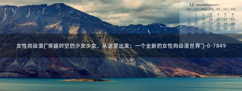 动漫台词