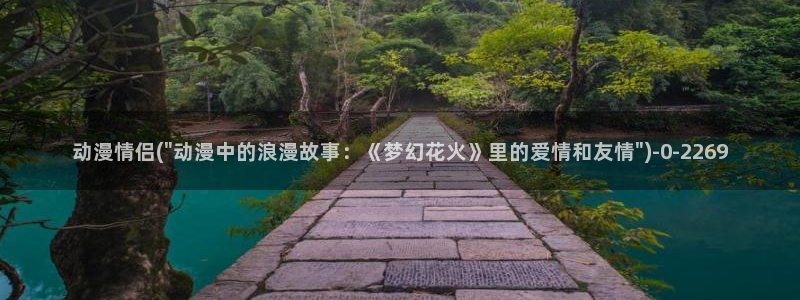 变身动漫